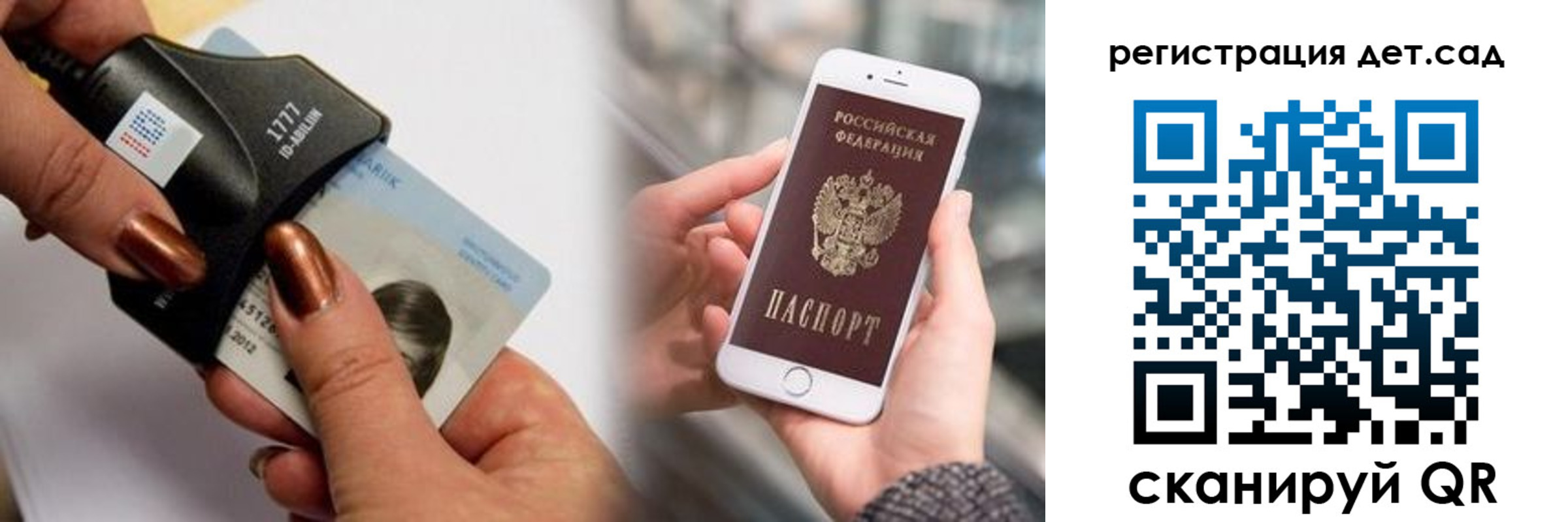 прописка от собственника в Майском