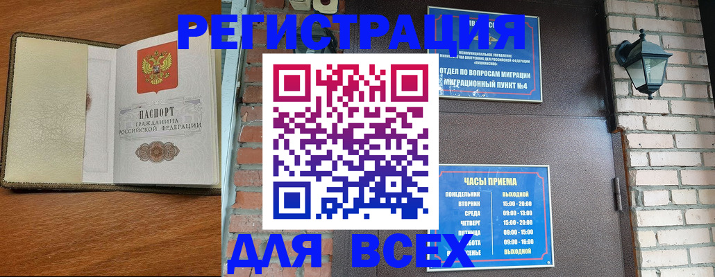 временная регистрация госуслуги в Майском