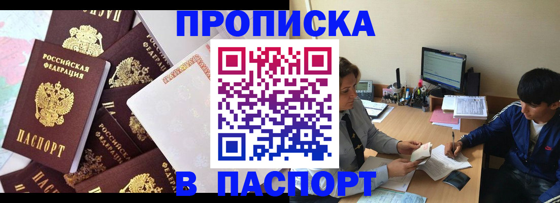 временная регистрация госуслуги в Майском